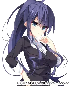 安針塚 いつみ