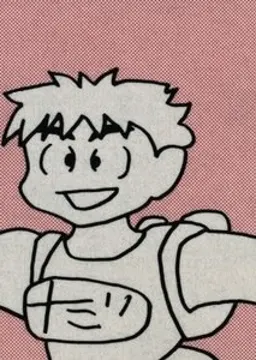 一枝 モモミ