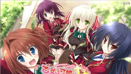 乙女は可憐に恋に舞いっ！