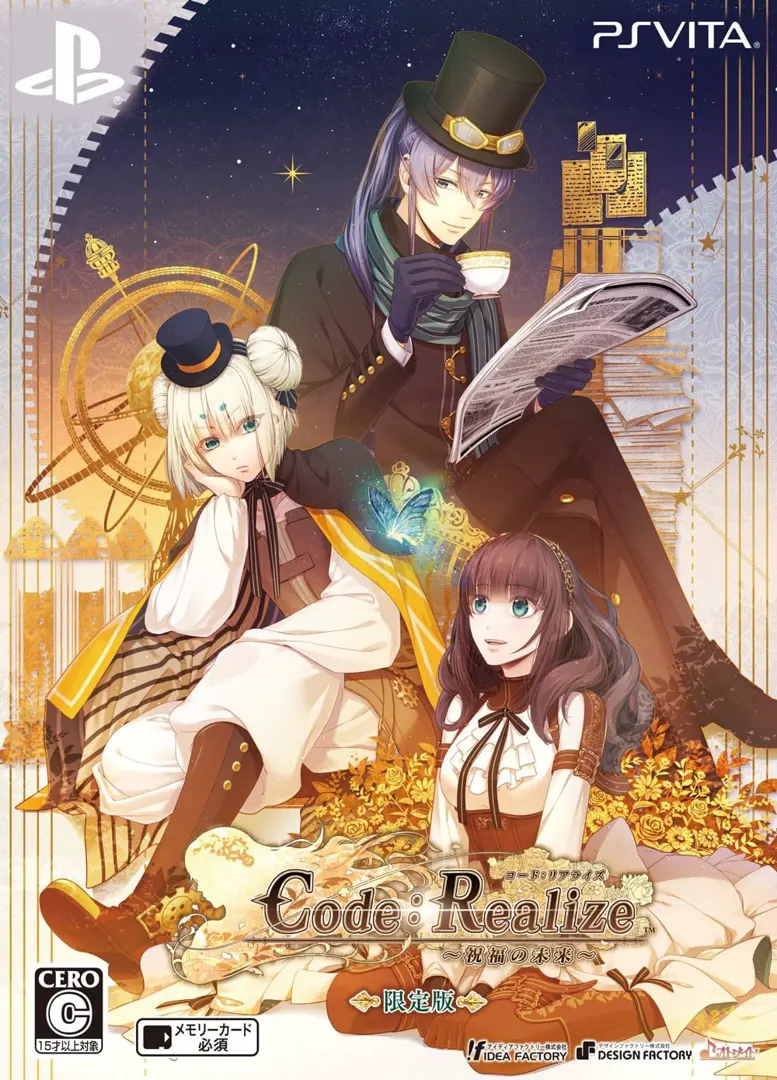Code:Realize ~祝福的未來~