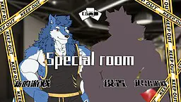 Special Room