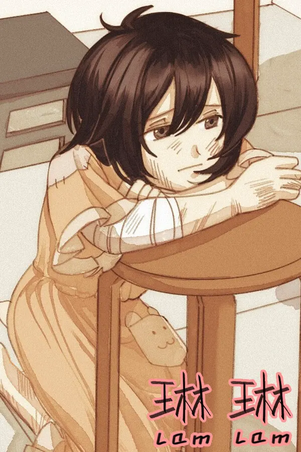 琳琳