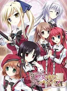 少女编织爱的画布