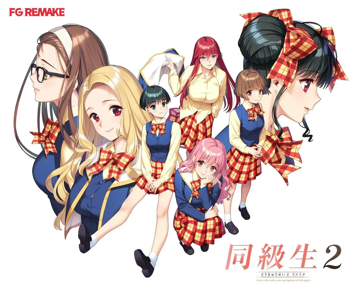 同级生2 重制版