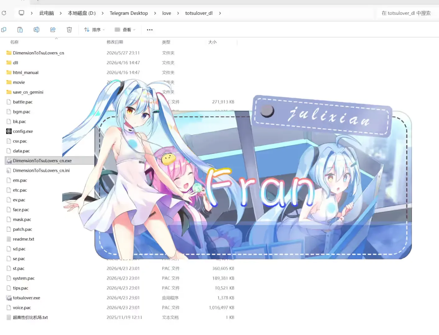屏幕截图 2026-05-27 232728.png