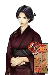家寿田 静子