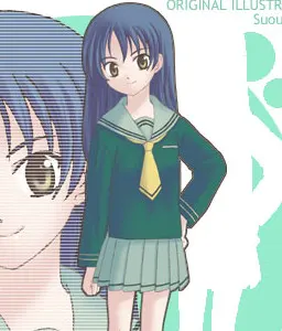 蘇芳 アサヒ
