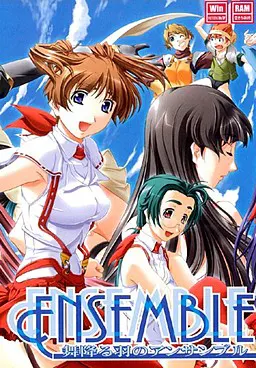 ENSEMBLE~舞降る羽のアンサンブル~