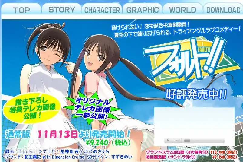神和住真夜-1714243465538-faf2b2119313b07eaa8a9aa00bd7912397dd8c67jpg