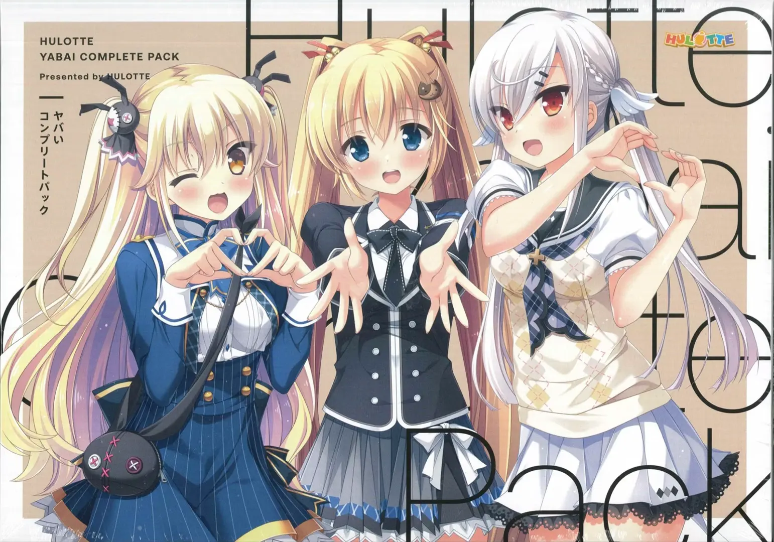 神頼みしすぎて俺の未来がヤバい。