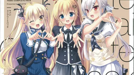 神頼みしすぎて俺の未来がヤバい。
