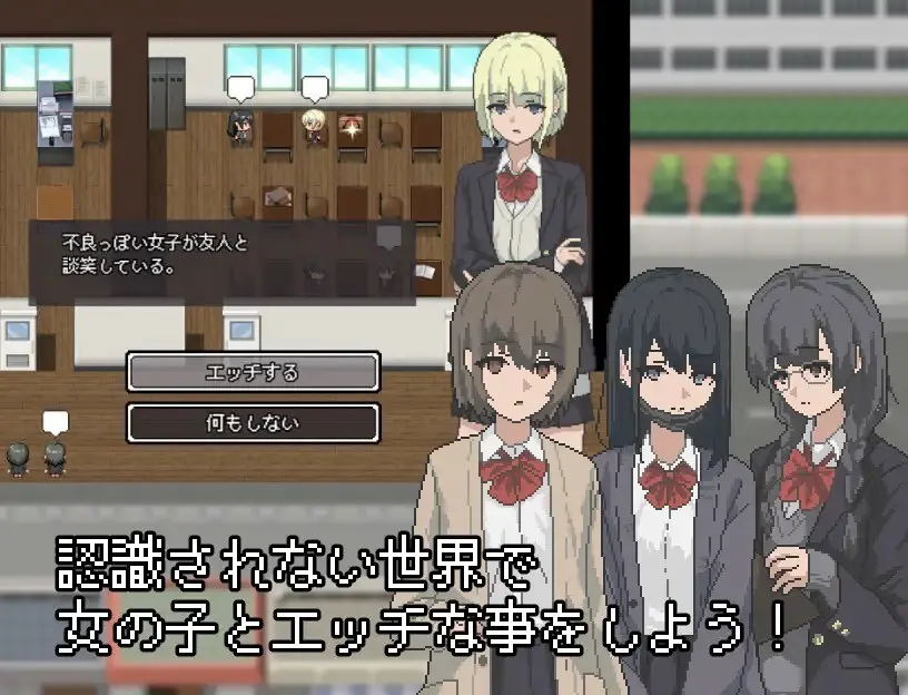 誰からも認識されない世界