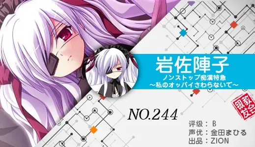 银发教主-1776839968995-244jpg 银发教主-1776839968995-244jpg