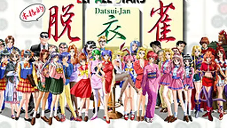 Series Banner 2