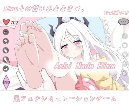 Ashi Nade Hina