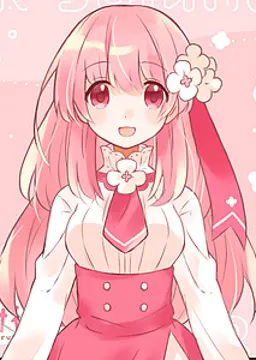春樹花 にあ