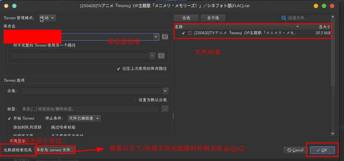 zako-1749672858173