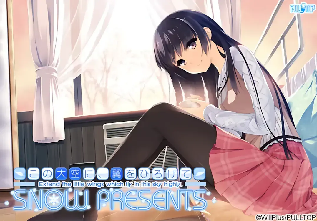 この大空に、翼をひろげて snow presents