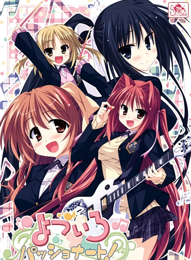 よついろ★パッショナート！