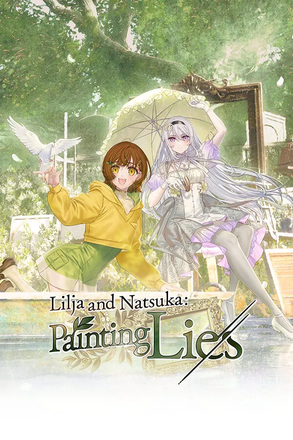 リルヤとナツカの純白な嘘