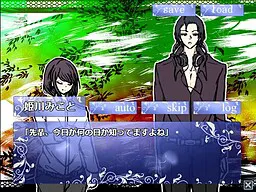 おまえでいいからチョコがほしい！―BlackLoveromance―
