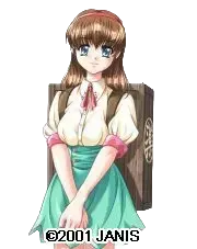 村里　かもめ