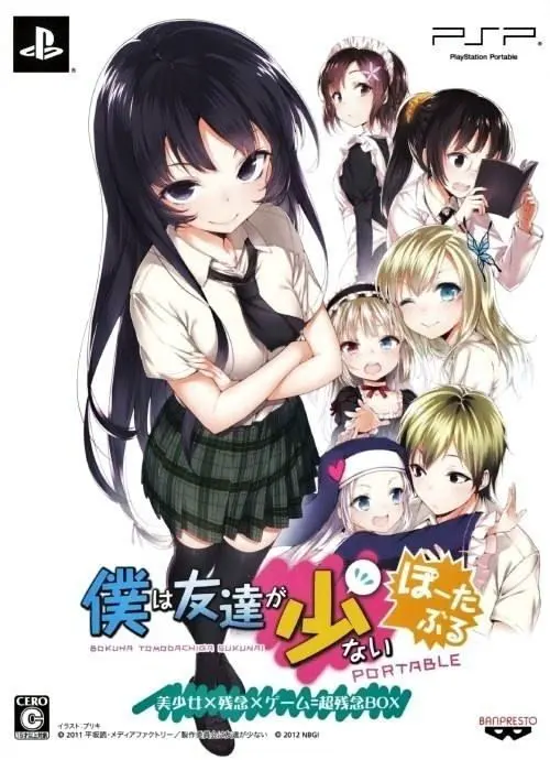 闪耀学园生活SP
