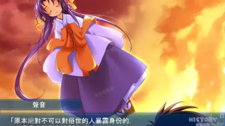 ゆのはな