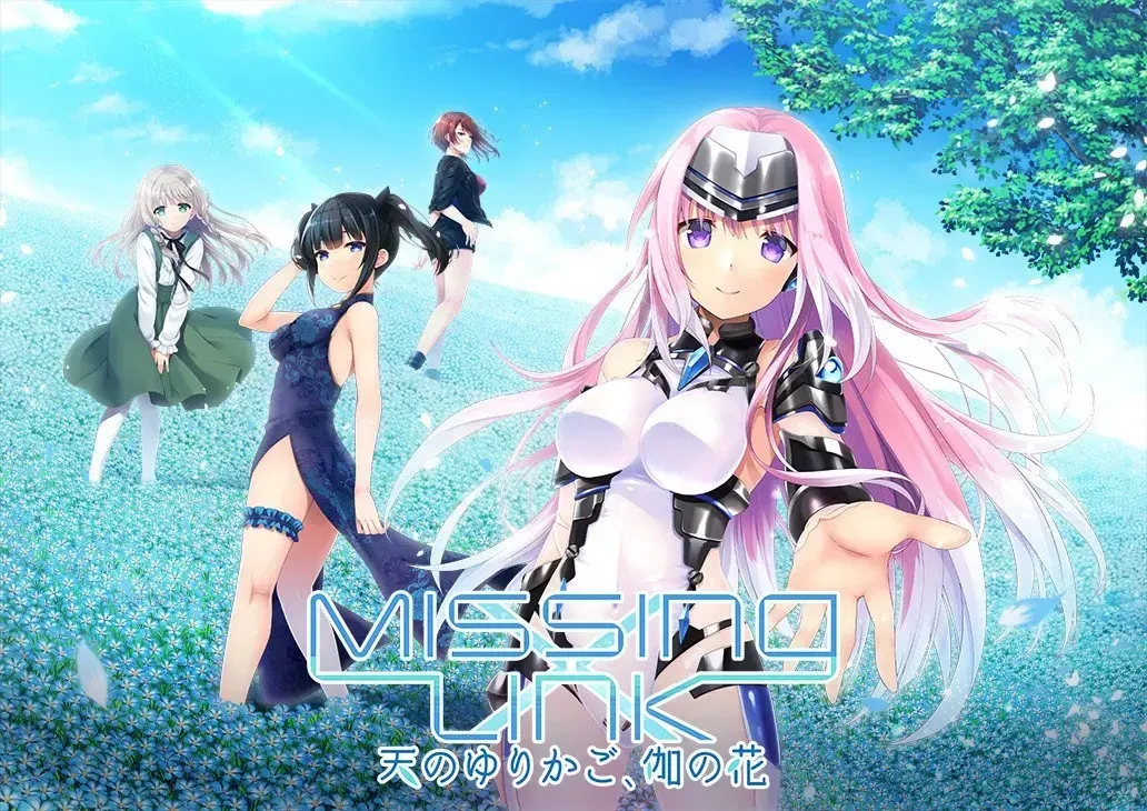Missing-X-Link ~天のゆりかご、伽の花~