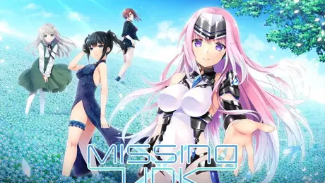 Missing-X-Link ～天のゆりかご、伽の花～