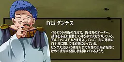 唐泰斯
