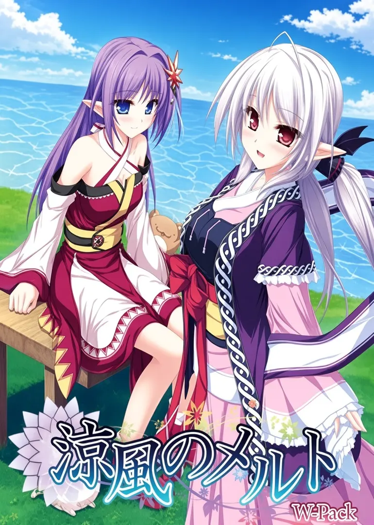 涼風のメルト -Where wishes are drawn to each other-