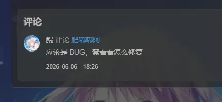 屏幕截图 2026-06-07 031244.png