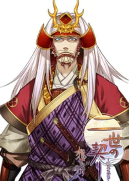 武田 信玄