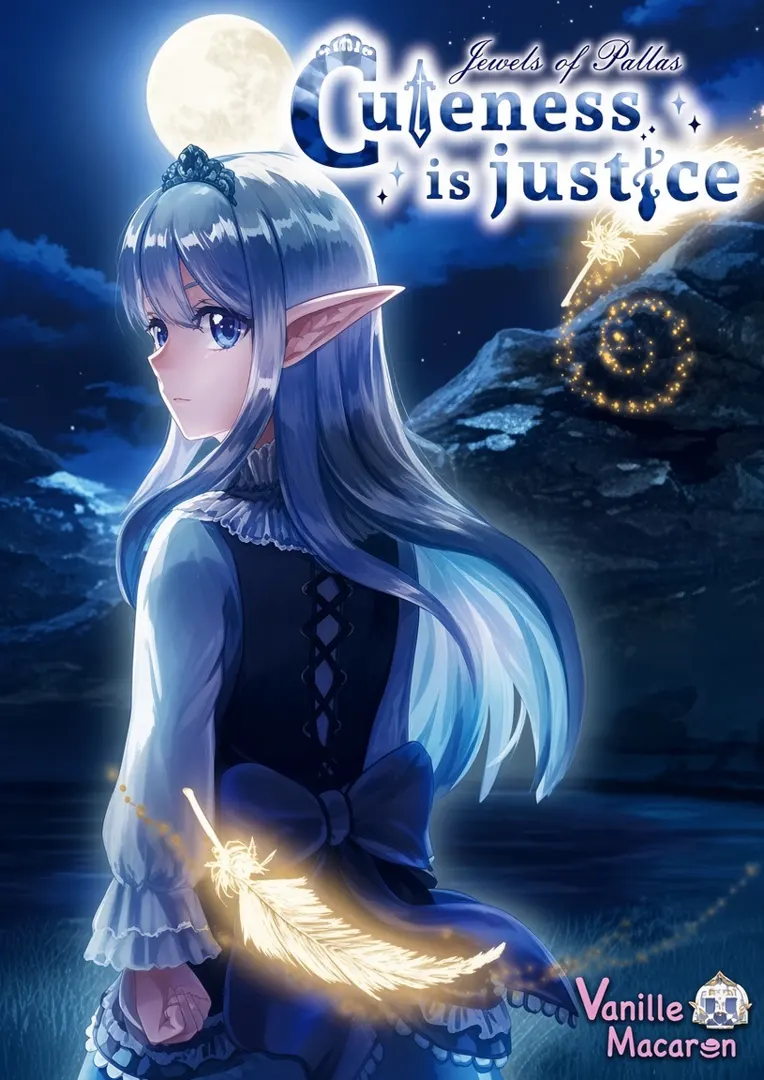 Cuteness is justice