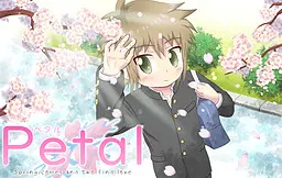 Petal