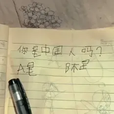 饺子蘸阿萨姆