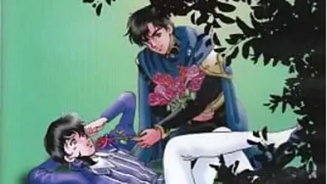 RIBON PRINCE