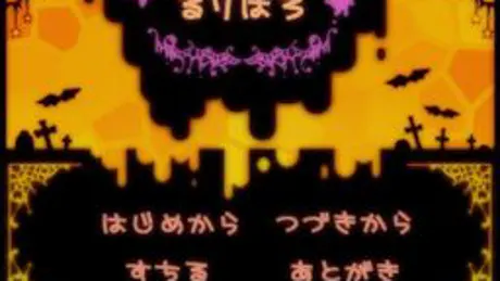 るりはろ