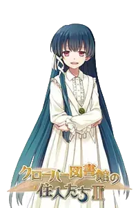 幸葉