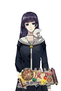 梨畑 和歌子