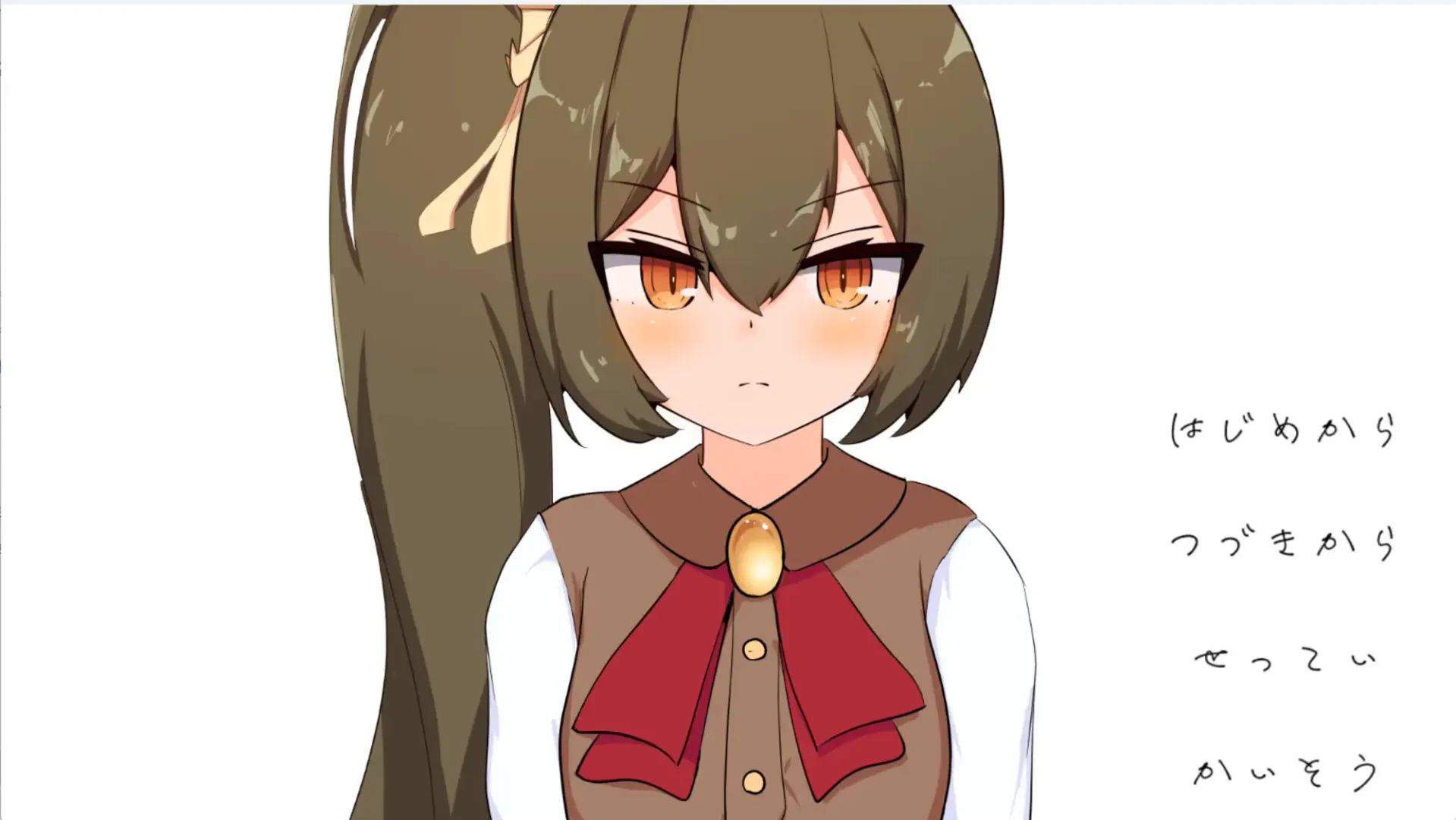 小さな神さまの創りかた