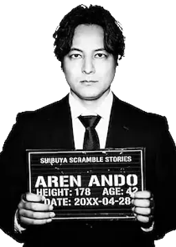 安堂 亜蓮