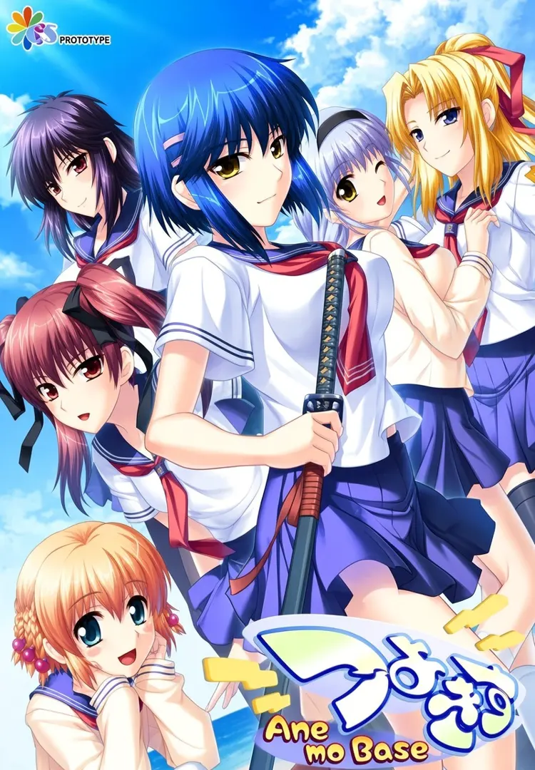 娇蛮之吻+完整版+Fandisc