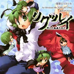 リグルイ