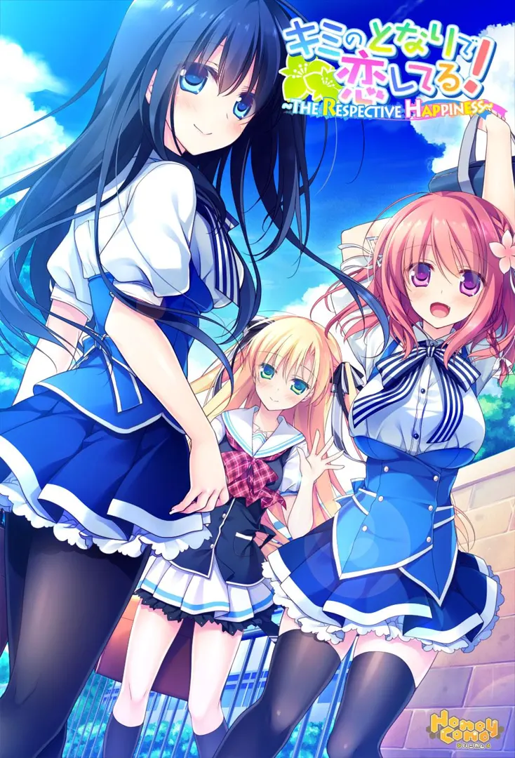 慕情之心今随君作伴 FD