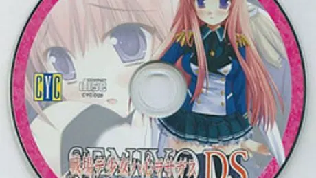 戦場デ少女ハ心ヲサガス DS