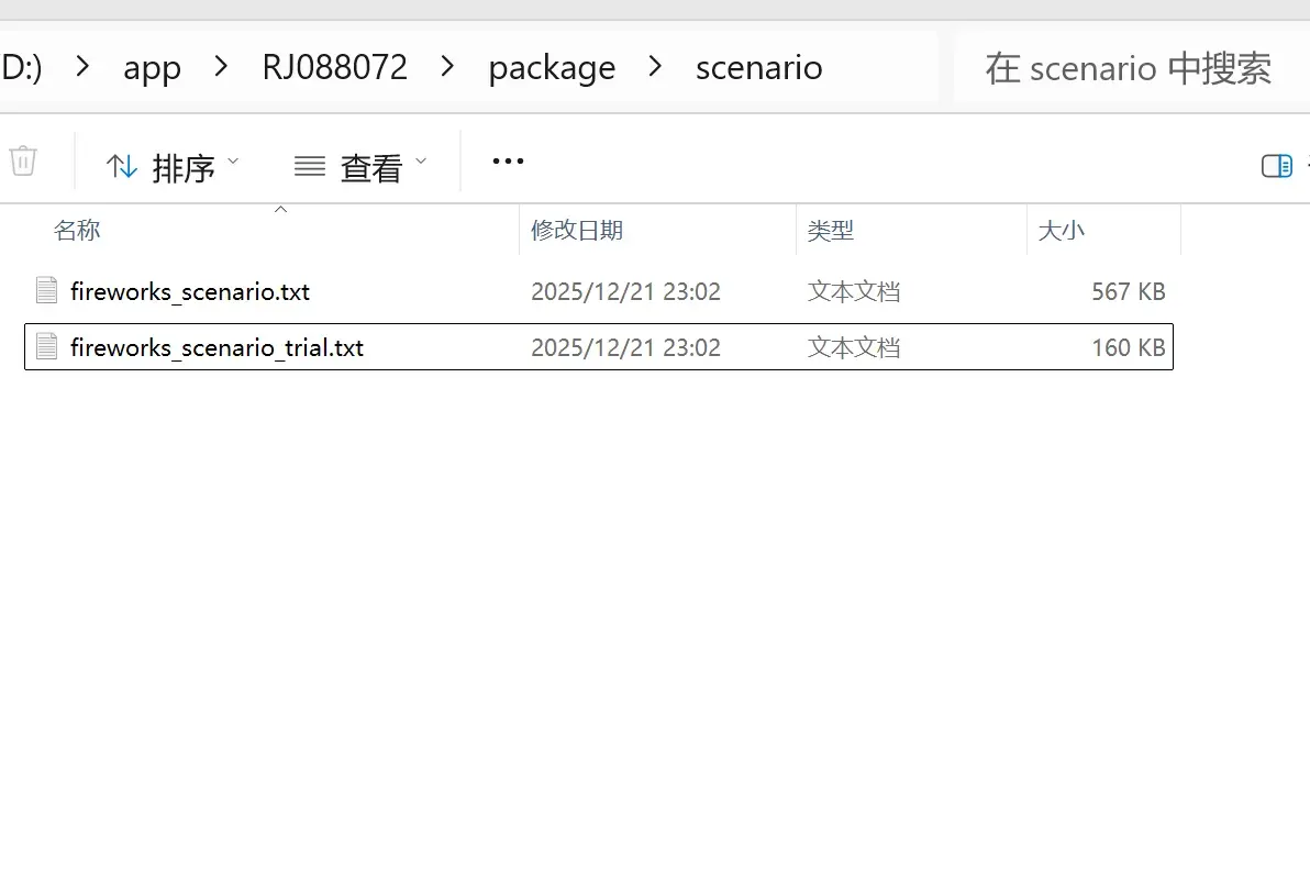Snipaste\_2025-12-22\_22-34-18.png