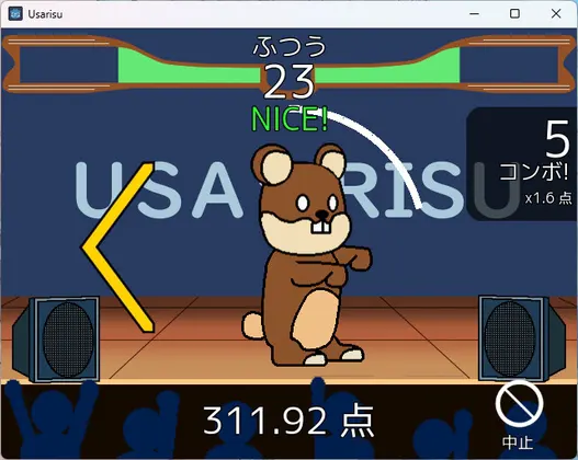 USARISU