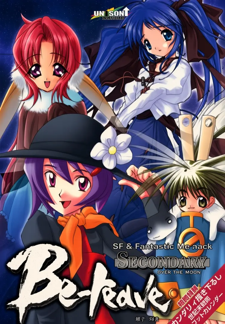 Be-reave Secondary